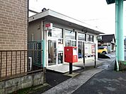 【郵便局】日田竹田郵便局まで330ｍ