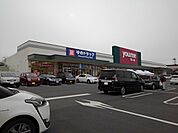 【スーパー】ゆめマート日田まで1180ｍ