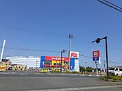 ケーズデンキ相馬店まで1800ｍ