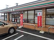 【コンビニエンスストア】セブンイレブン基山長野店まで390ｍ