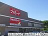 周辺：【ドラッグストア】ツルハドラッグ鶴ヶ谷店まで1700ｍ