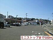 【コンビニエンスストア】ミニストップまで500ｍ