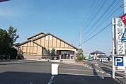 【総合病院】北中山クリニックまで1600ｍ