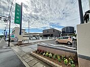 【銀行】仙台銀行角田支店まで2800ｍ