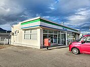 【コンビニエンスストア】ファミリーマート 白石インターまで280ｍ