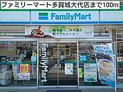 【コンビニエンスストア】ファミリーマート多賀城大代店まで100ｍ
