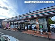 【コンビニエンスストア】セブンイレブン岩沼武隈店まで750ｍ