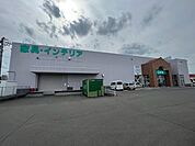 ニトリ岩沼店まで750ｍ