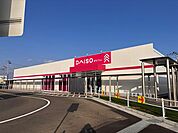 ダイソー ブルームワールド岩沼まで600ｍ
