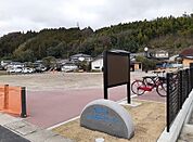 【公園】清河寺ふれあいパークまで230ｍ