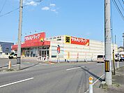【ドラッグストア】ツルハドラッグ大河原店まで450ｍ