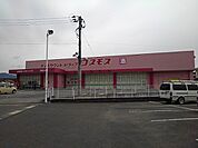 【ドラッグストア】ドラッグコスモス日田三和店まで500ｍ
