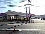 【スーパー】アスタラビスタ太刀洗店まで970ｍ