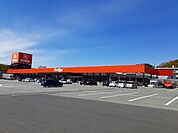 【ホームセンター】ホームセンターグッデイ日田店まで950ｍ