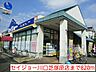 周辺：【ドラッグストア】セイジョー川口芝塚原店まで820ｍ