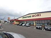 【ドラッグストア】ドラッグストアモリ六郷店まで1600ｍ