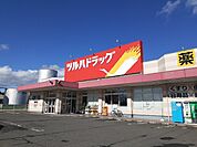 【ドラッグストア】ツルハドラッグ築館店まで550ｍ