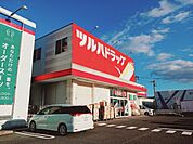【ドラッグストア】ツルハドラッグ利府店まで1200ｍ
