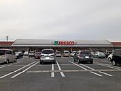 【スーパー】フレスコキクチ東原町店まで2000ｍ