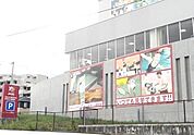 スポーツクラブ＆スパルネサンスまで900ｍ