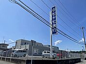 【銀行】七十七銀行　鹿島台支店まで400ｍ
