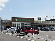 【スーパー】フレンドマート米原駅前店様まで770ｍ