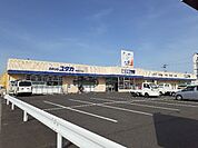 【ドラッグストア】ドラッグユタカ彦根高宮店様まで1100ｍ