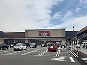 【スーパー】バロー　南草津店まで650ｍ