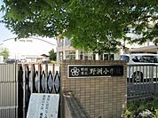 【小学校】野洲市立野洲小学校まで695ｍ