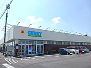 【ドラッグストア】ゲンキー　内池店まで350ｍ