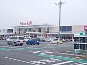 【スーパー】フレンドマート日野店まで340ｍ