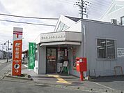 【郵便局】近江八幡中小森郵便局まで940ｍ