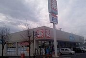 【ドラッグストア】ウェルシア梁川店まで650ｍ