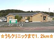 【総合病院】うちクリニックまで1200ｍ