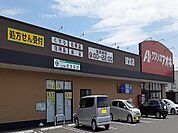 【ドラッグストア】クスリのアオキ経堂店まで500ｍ