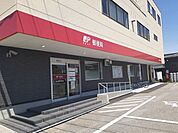 【郵便局】富山高原町郵便局まで450ｍ