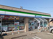【コンビニエンスストア】ファミリーマート向新庄店まで500ｍ