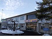【市役所・区役所】桑折町役場まで1000ｍ