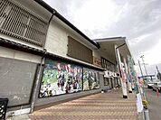 【駅】常磐線原ノ町駅まで2180ｍ