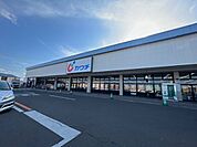 【ドラッグストア】カワチ薬品岩沼店まで400ｍ