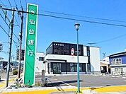 【銀行】仙台銀行　船岡支店まで300ｍ