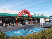 【スーパー】フレンドマート小柿店まで847ｍ