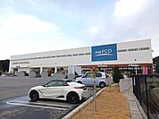 【ホームセンター】ナフコ　野洲店まで400ｍ