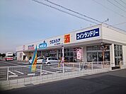 【ドラッグストア】ウエルシア近江八幡若宮店まで940ｍ