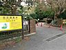 周辺：【小学校】水口小学校まで1200ｍ