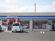 【コンビニエンスストア】ローソン　野洲市三宅店まで224ｍ