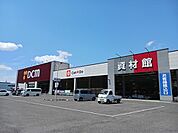 【ホームセンター】ＤＣＭ能登川店様まで850ｍ