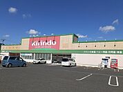 【ドラッグストア】キリン堂東浜店様まで680ｍ