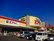 【スーパー】エブリイ緑町店まで400ｍ