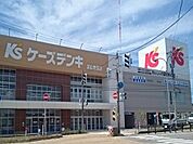 ケーズデンキ富山豊田店まで850ｍ